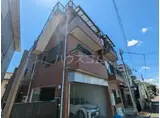 第3廣田マンション