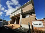 VILLA 優