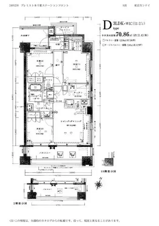 プレミスト本千葉ステーションフロント 10階階 間取り