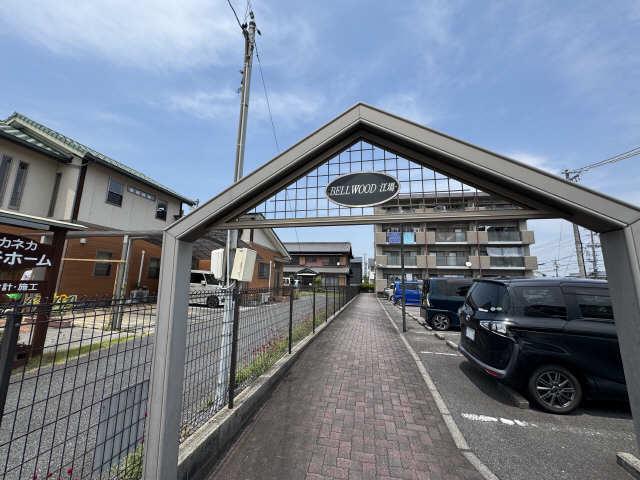 ベルウッド江場