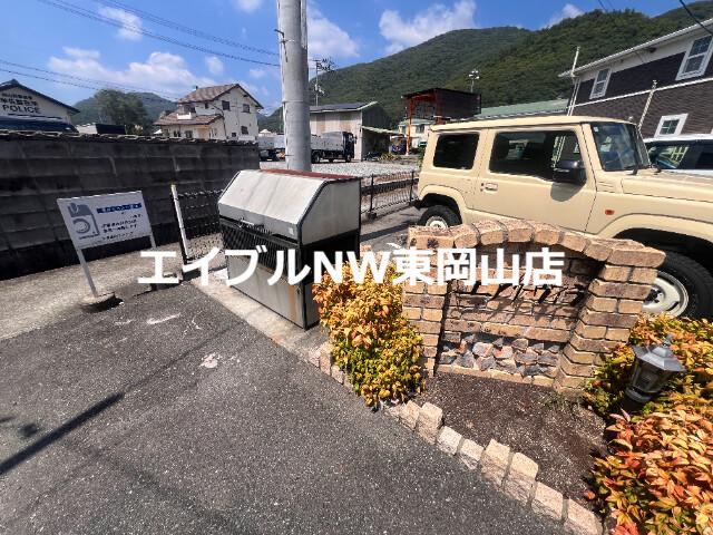 エアリーヴィラ