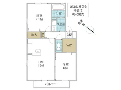 プレミール B(2LDK/2階)の間取り写真