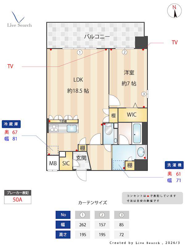 S-RESIDENCE大手門AWESOME(1LDK/2階)の間取り写真