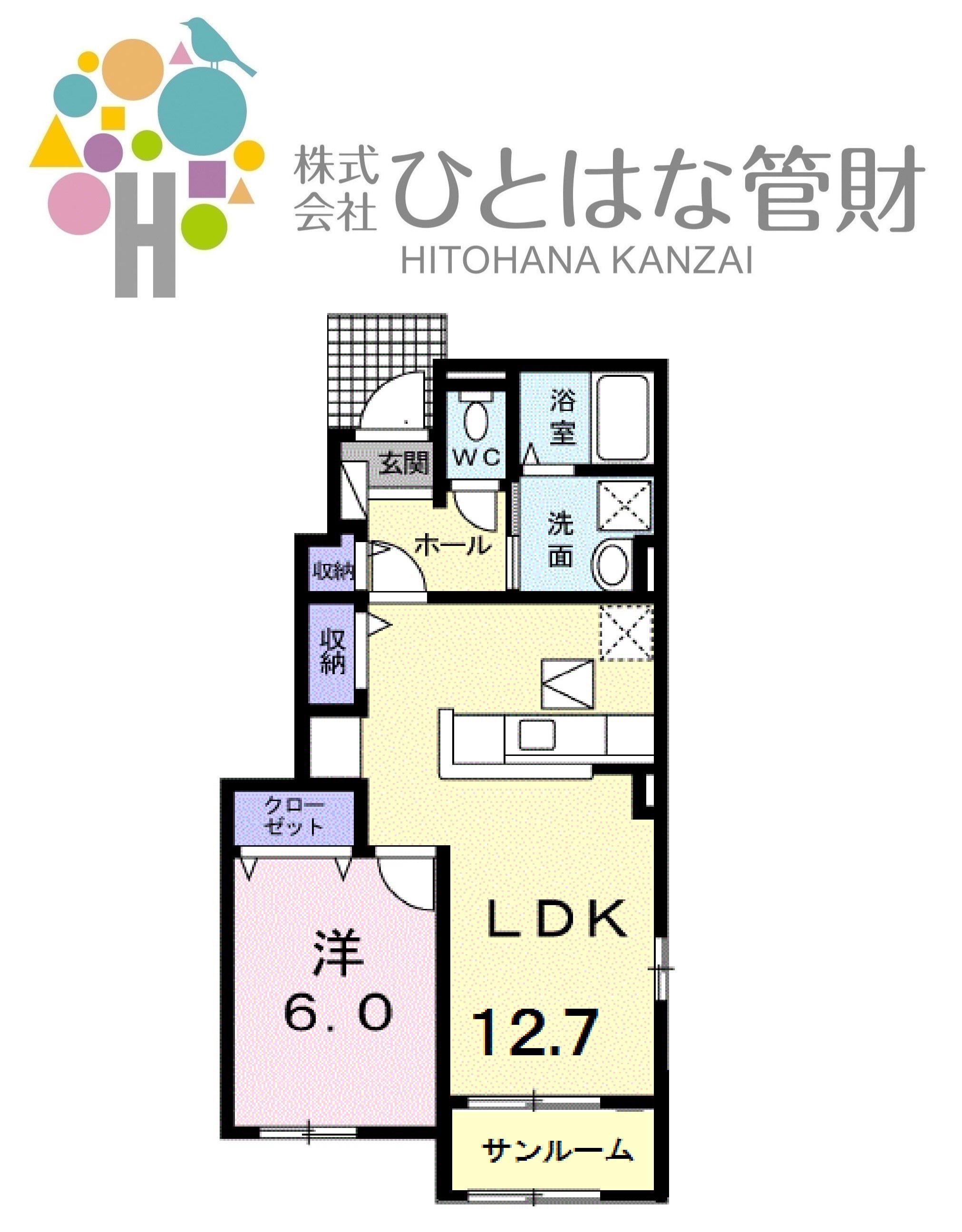 イーストオーブII(1LDK/1階)の間取り写真