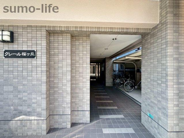 クレール桜ヶ丘