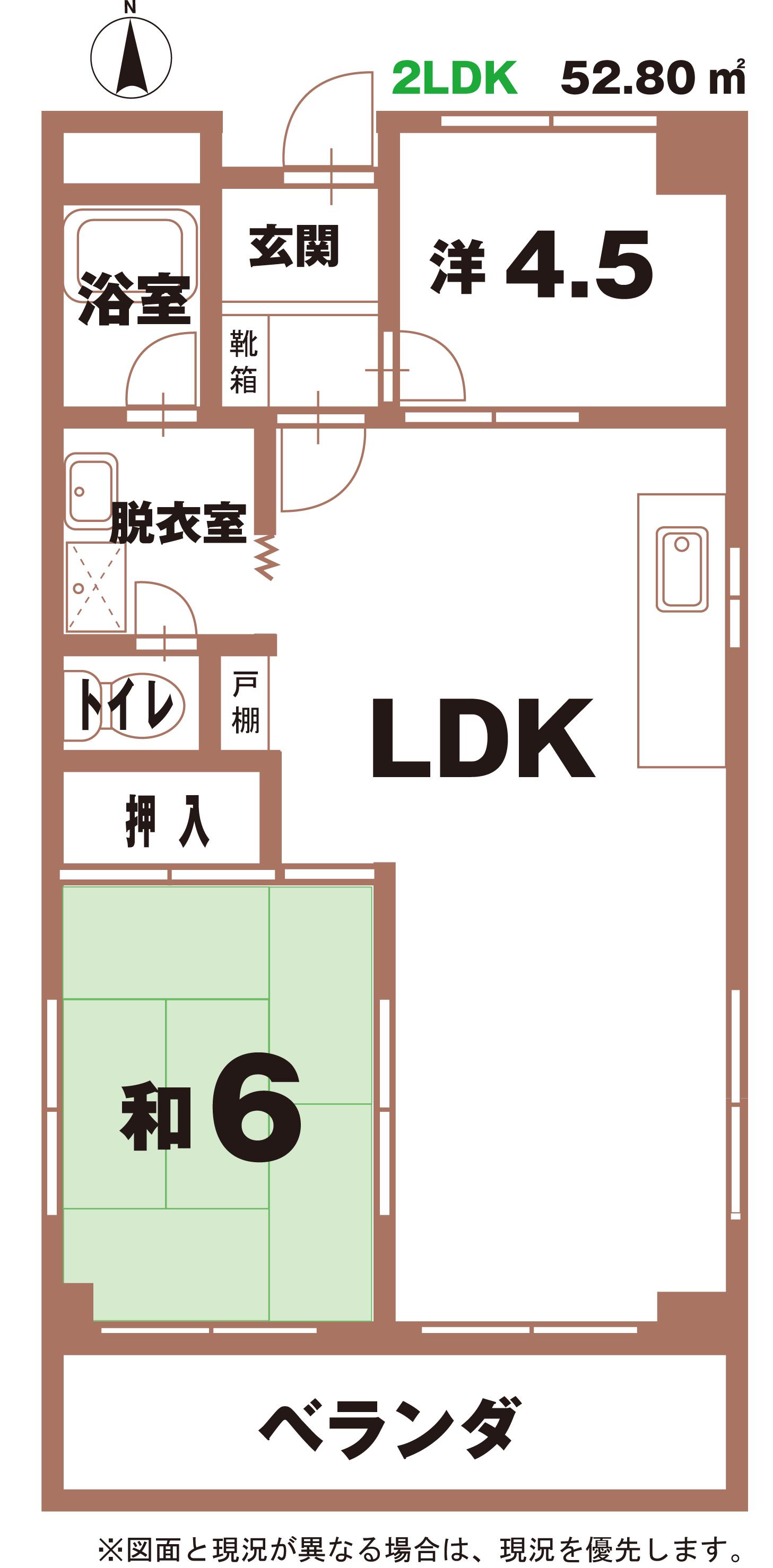 伊予シティハイツ(2LDK/2階)の間取り写真