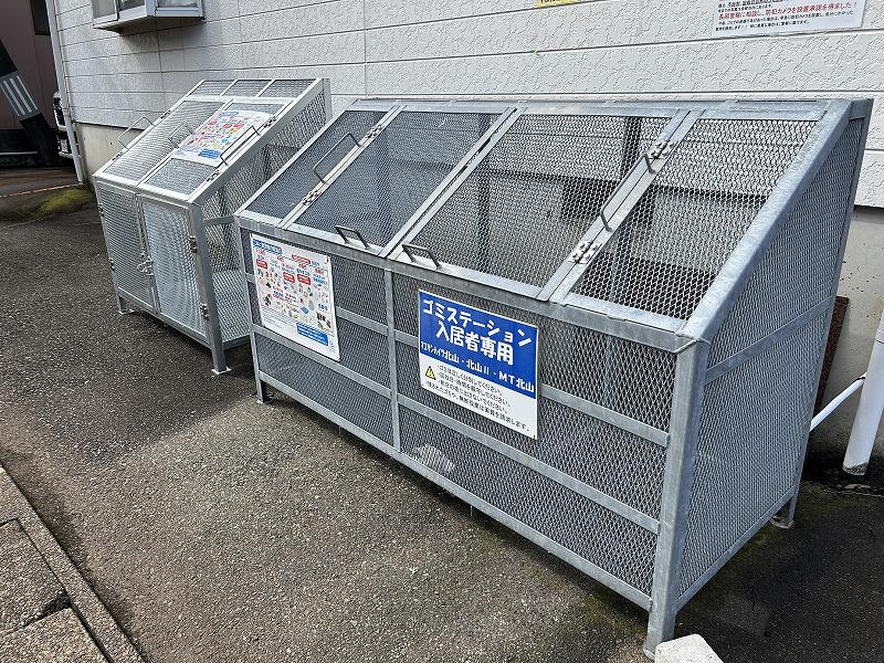 マエサンハイツ北山II