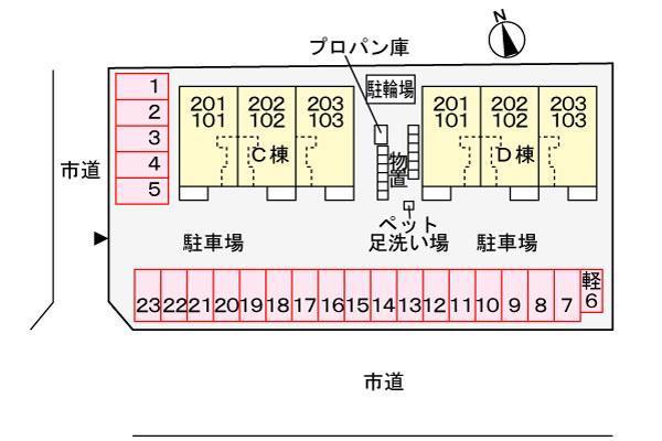 グリーンコート 星が丘D
