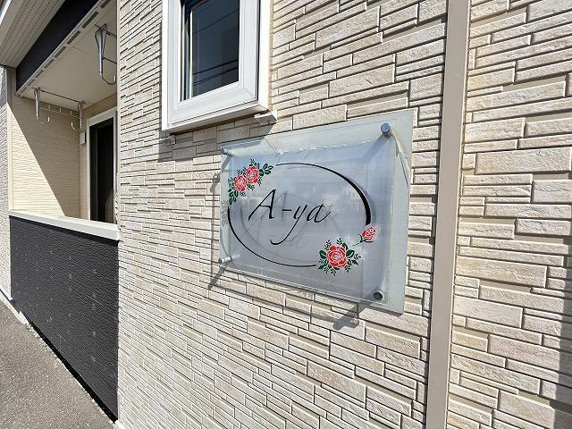 A-YA