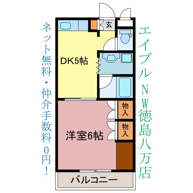 シャルマンハイツ内浜パートI(1DK/4階)の間取り写真