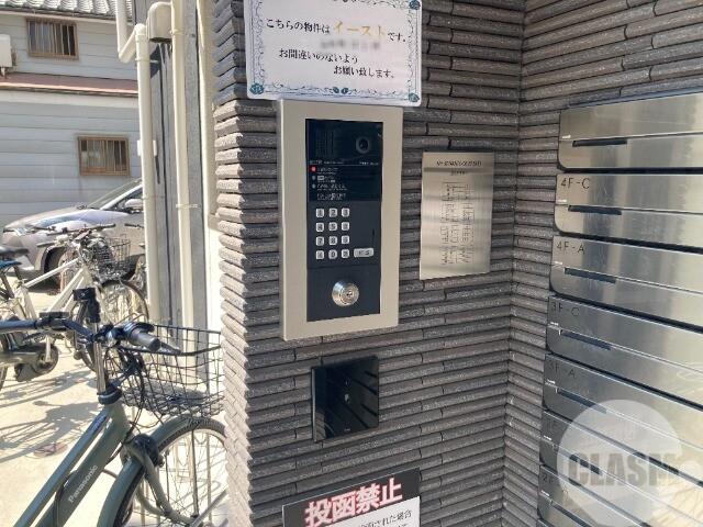エヌエムスワサントドゥイースト