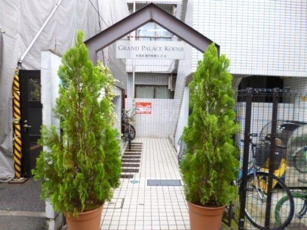 グランドパレス高円寺