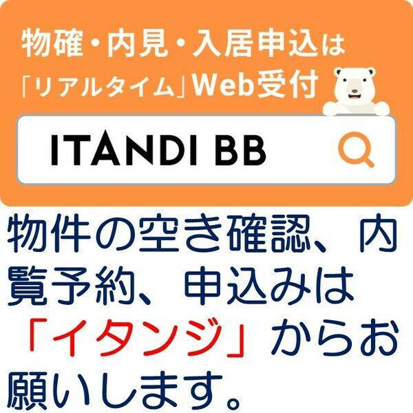 トランキロ浅草橋