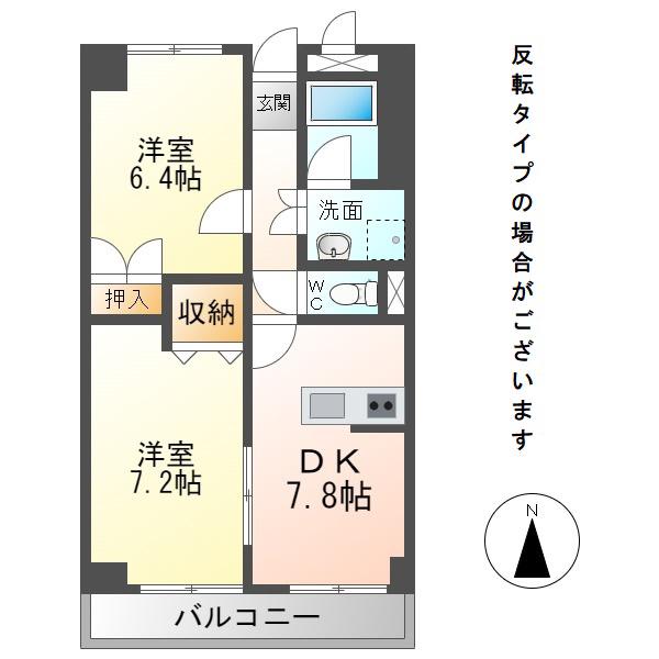 コバヤシビル(2DK/8階)の間取り写真