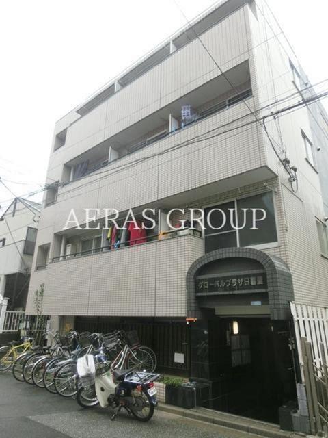 グローバルプラザ日暮里