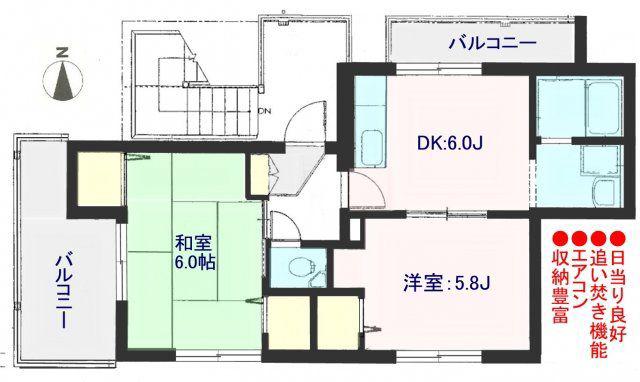 プレシオス(2DK/3階)の間取り写真