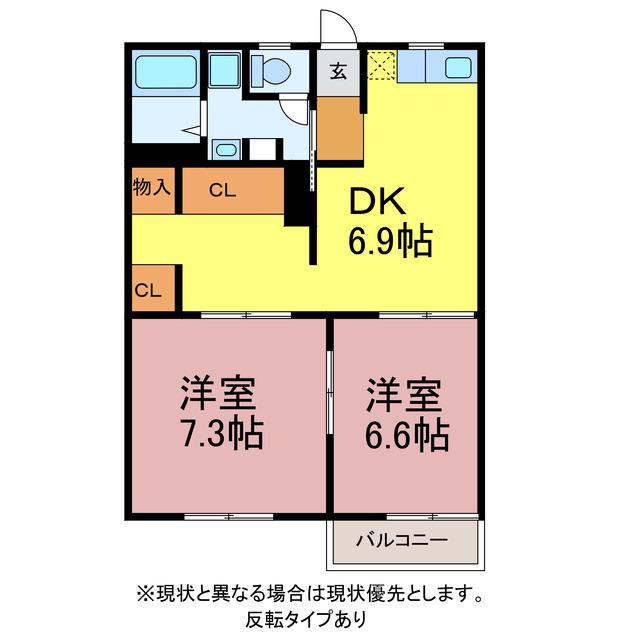 タウニィ神ノ輪A・B(2DK/2階)の間取り写真