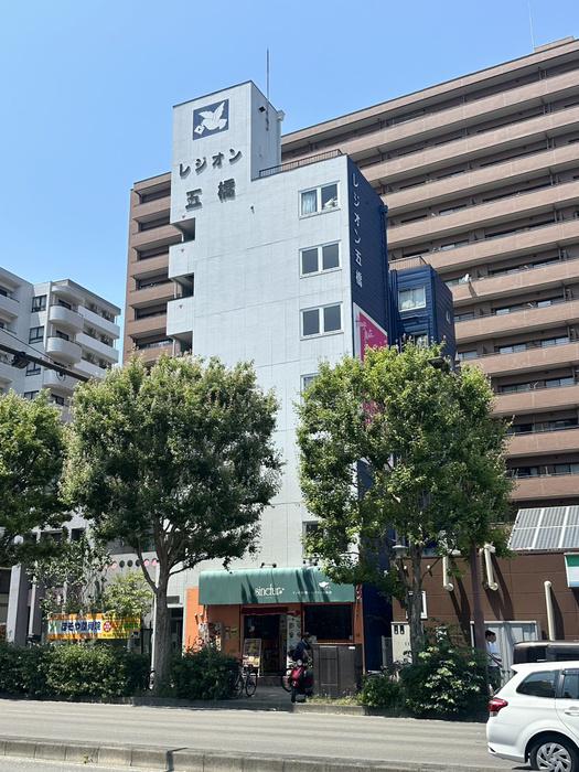 レジオン五橋