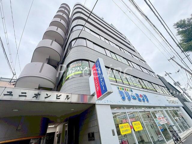 ユニオンビル