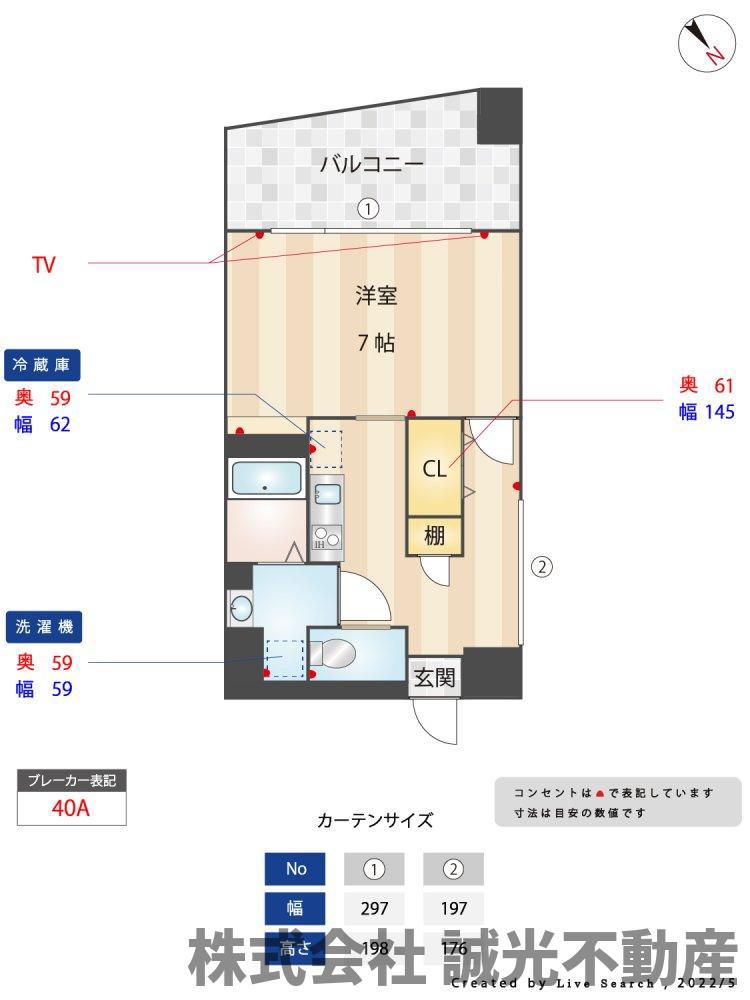エンクレストけやき通(ワンルーム/2階)の間取り写真
