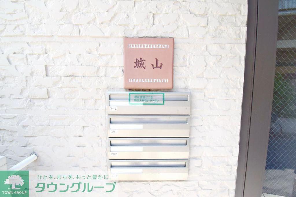 小田急線 祖師ケ谷大蔵駅 徒歩3分 3階建 築20年