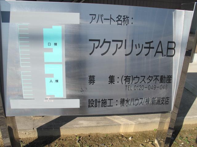 エマーブルB
