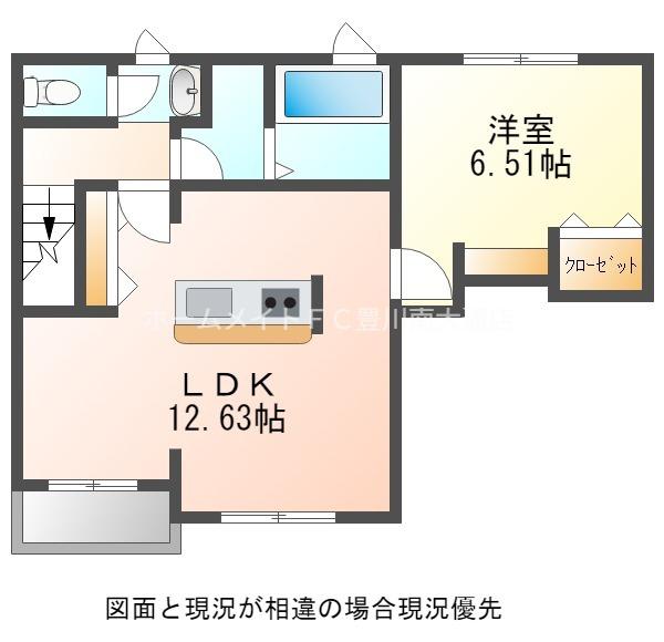 BELL・GIARDINO(1LDK/2階)の間取り写真
