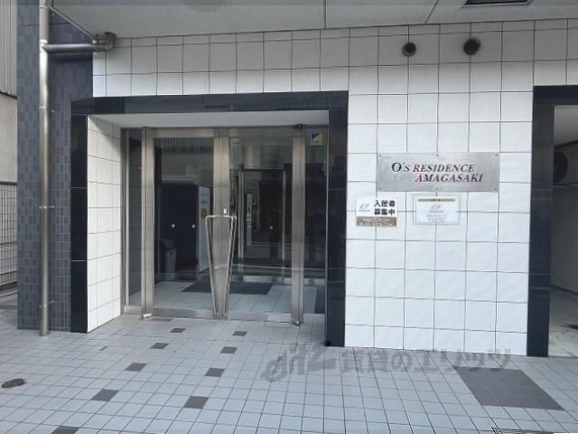 オズレジデンス尼崎