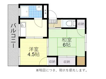 鶴見台第一ビル(2K/4階)の間取り写真
