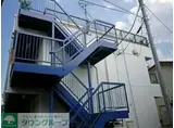 信和マンション