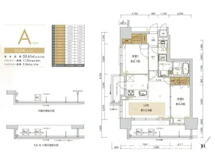 アクタス大橋グランネクスト(2LDK/6階)の間取り写真