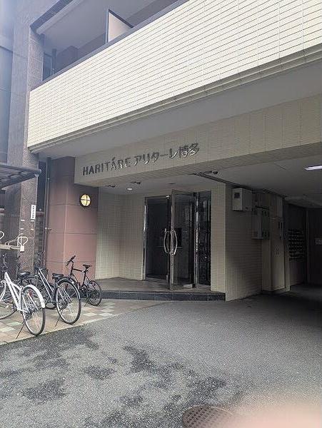 アリターレ博多