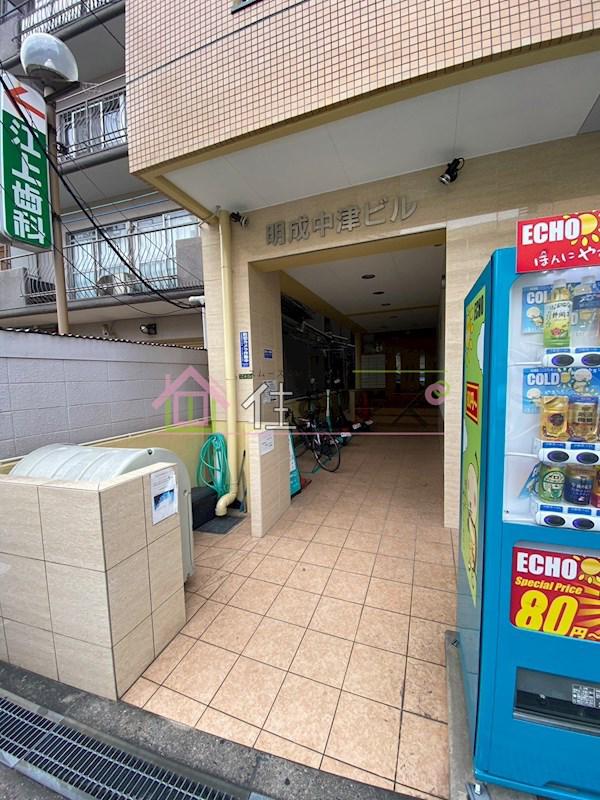 明成中津ビル