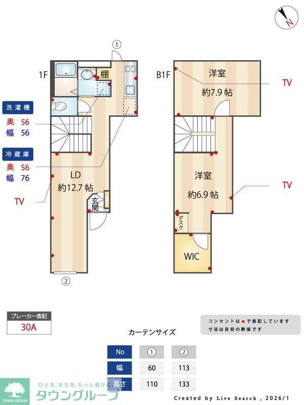 SPコート目白(2LDK/1階)の間取り写真