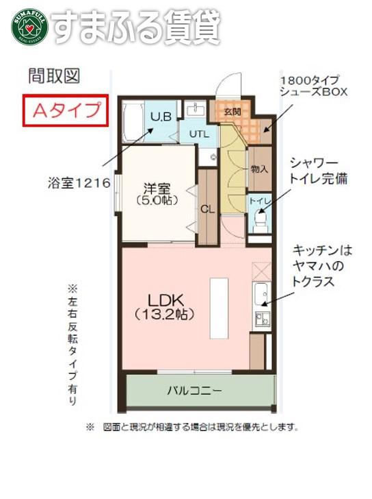 ラ ルミエール レジョンデー(1LDK/2階)の間取り写真