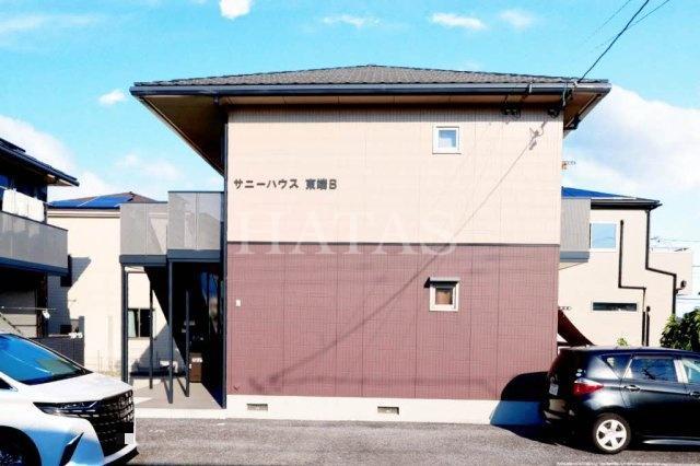 サニーハウス 東端 B棟