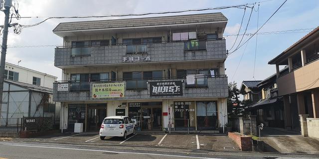 手城コーポ