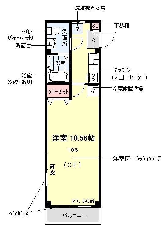 クレイン南弐番館(1K/1階)の間取り写真