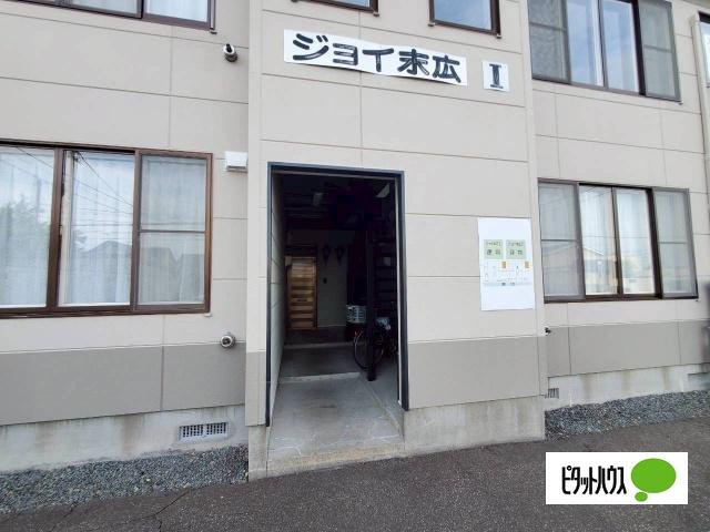 ジョイ末広I