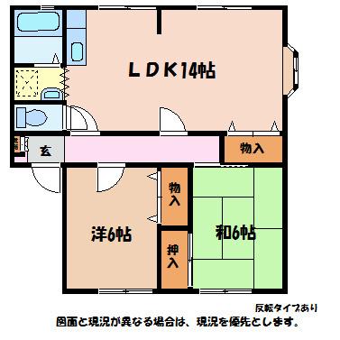 サンビレッジ明盛B(2LDK/1階)の間取り写真
