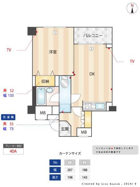 ラヴニール目白(1DK/1階)の間取り写真