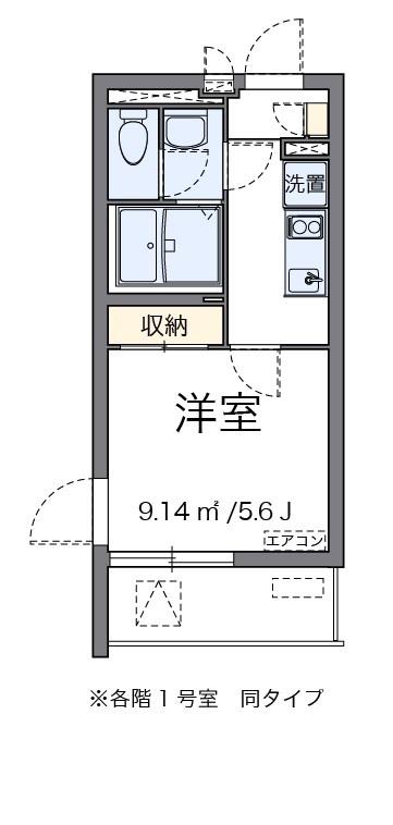 ナカロクフォー(1K/2階)の間取り写真