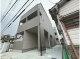 サンシエ寝屋川
