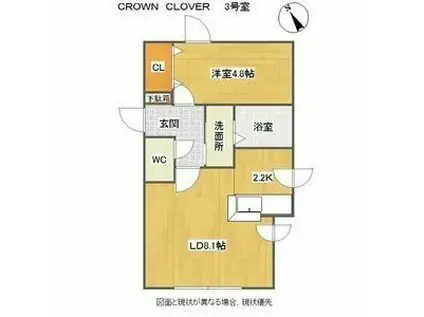 CROWN CLOVER(1LDK/1階)の間取り写真
