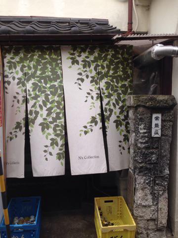 常盤荘