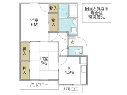 園部マンションB棟(2K/2階)の間取り写真
