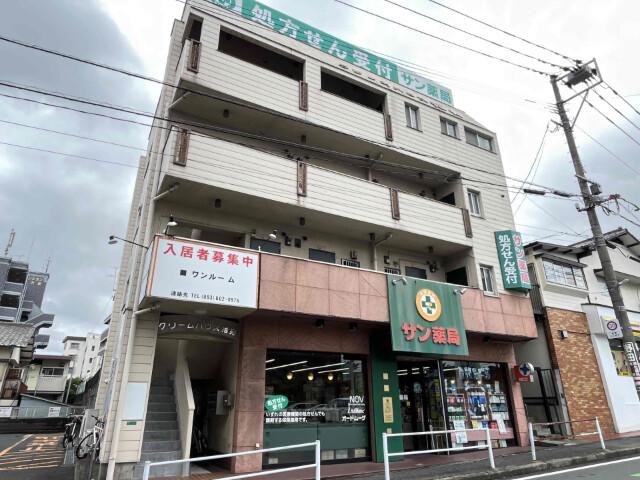 クリームハウス猪狩