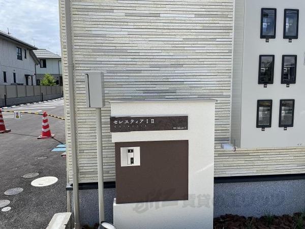 セレスティアI