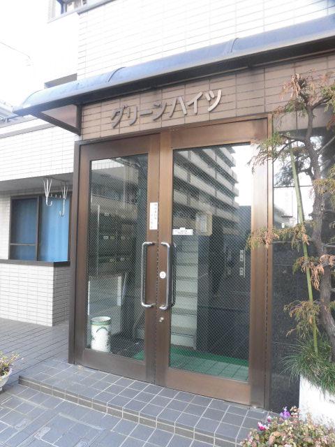 グリーンハイツ