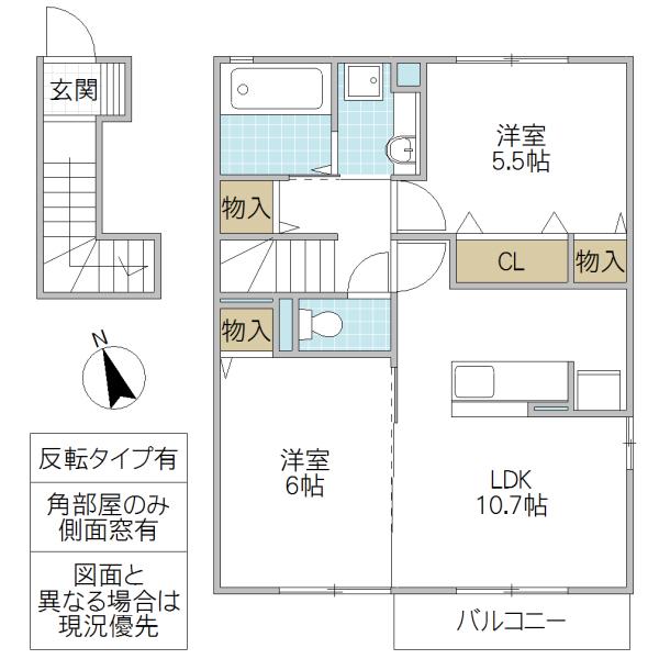ラ・フォルテ(2LDK/2階)の間取り写真